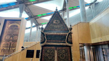 8 Al-Mahmal Al-Sharif -(The Honorable Hodge) -tilt down shot