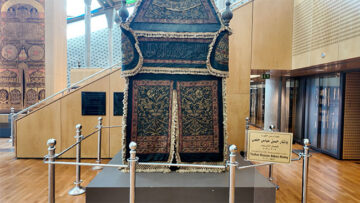 9 Al-Mahmal Al-Sharif -(The Honorable Hodge) -tilt up shot #